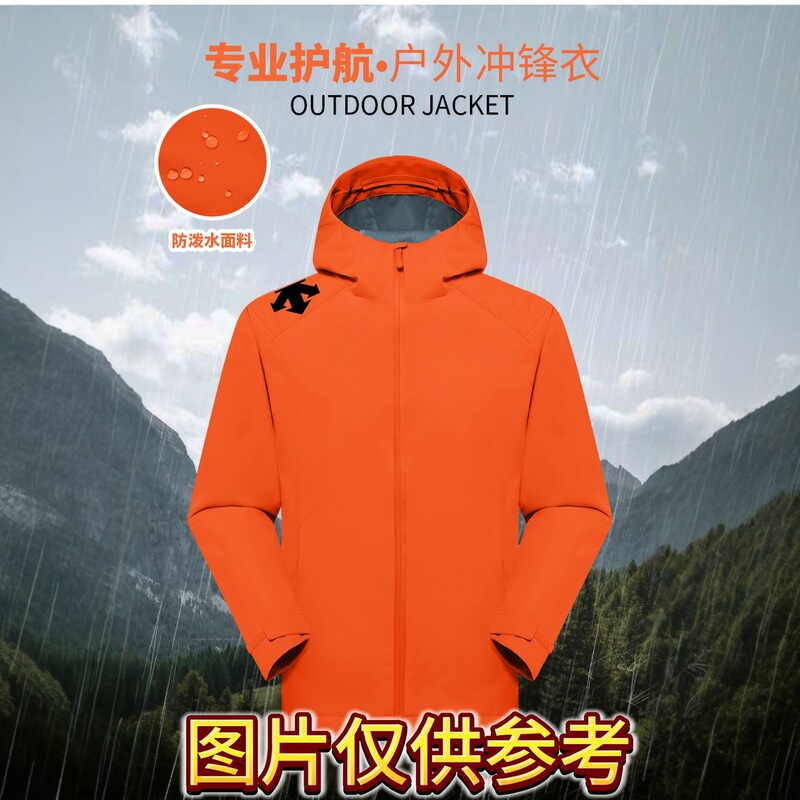 Spring and Autumn Thin Lightweight Soft Shell Jacket Thin Single Layer Windproof Waterproof Breathable Soft Shell Jacket