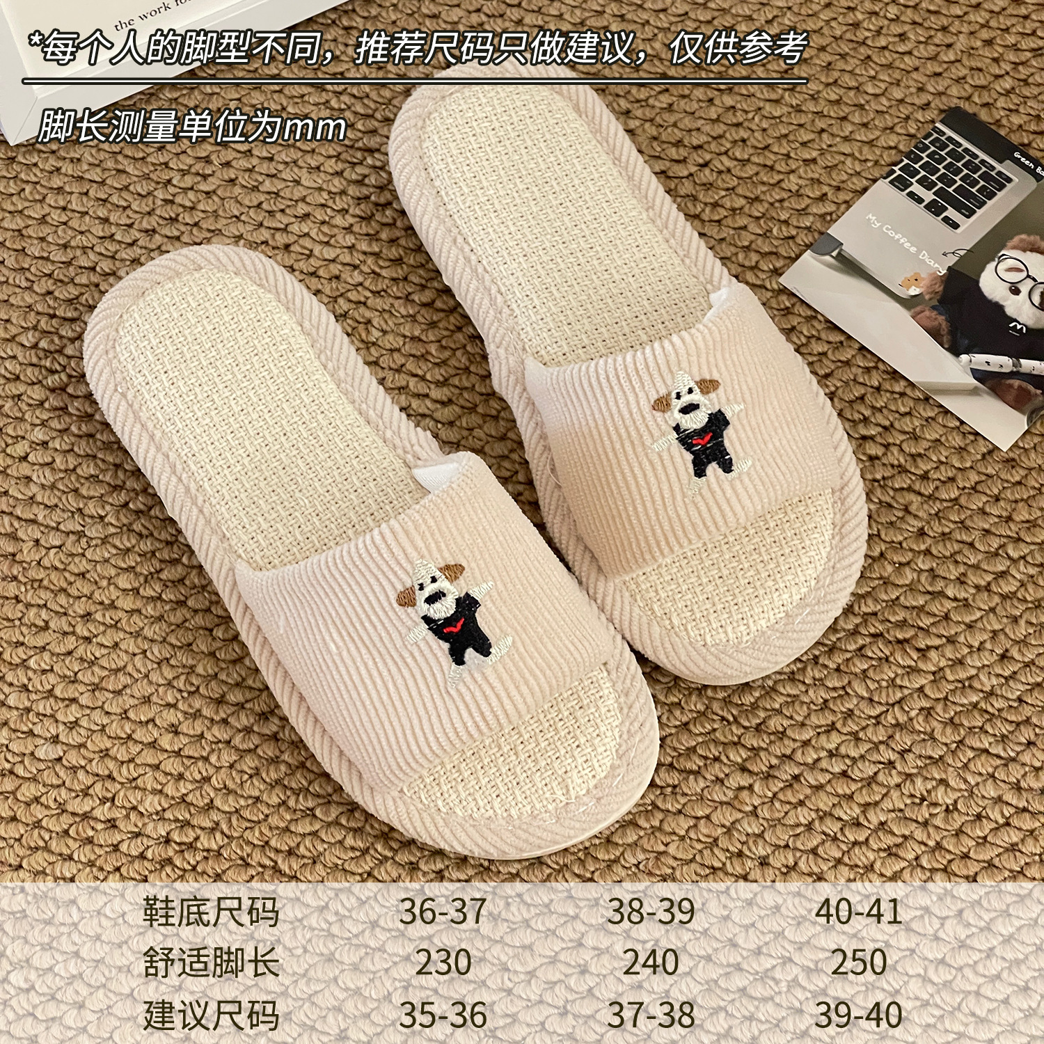 2025 nuevo lino lindas zapatillas de cuatro estaciones primavera y otoño damas domésticas sudor absorción doméstica algodón antideslizante lino silencioso