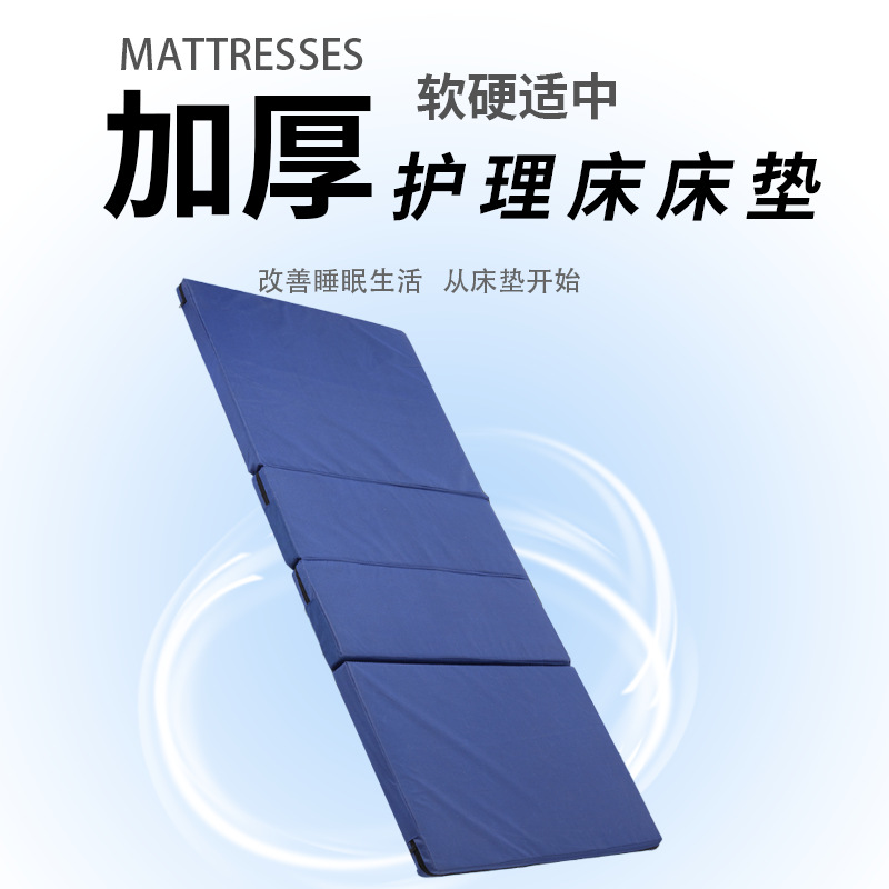 高齢者用介護マットレス、便穴付き患者用医療用ココヤシシルクスポンジパッド、シングルおよびダブルシェイクフラット医療用マットレス