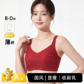 无痕文胸;女士三角裤;女士背心