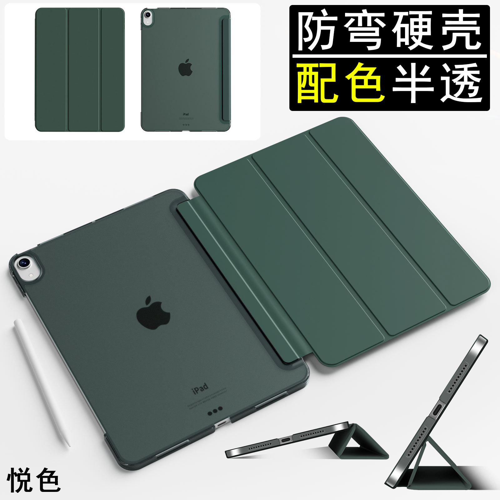 2024 iPad Pro Protective Case 11inch Tablet Case Suitable for Apple Air6 Case All-Inclusive Mini7 Anti-Fall 11Th Generation