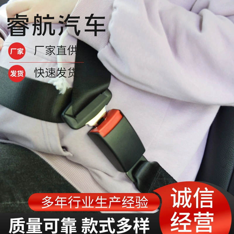 Новое удлинитель детского сиденья с удлинителем автомобильного ремня безопасности беременная женщина толстый удлиненный фиксатор ремня предохранителя