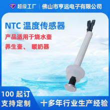 МԪXƸМ̽^100K3950ˮů̉NTCضȂ