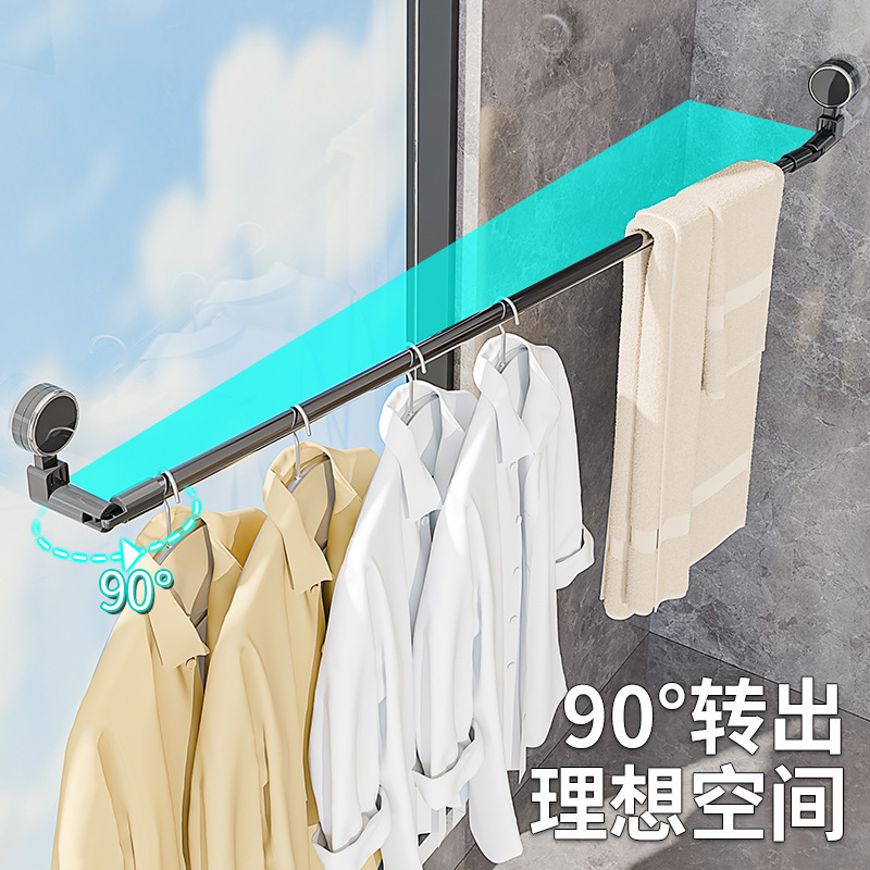 吸盘晾衣杆伸缩晾衣架家用阳台晒被子神器免打孔晒衣杆飘窗室内外|undefined
