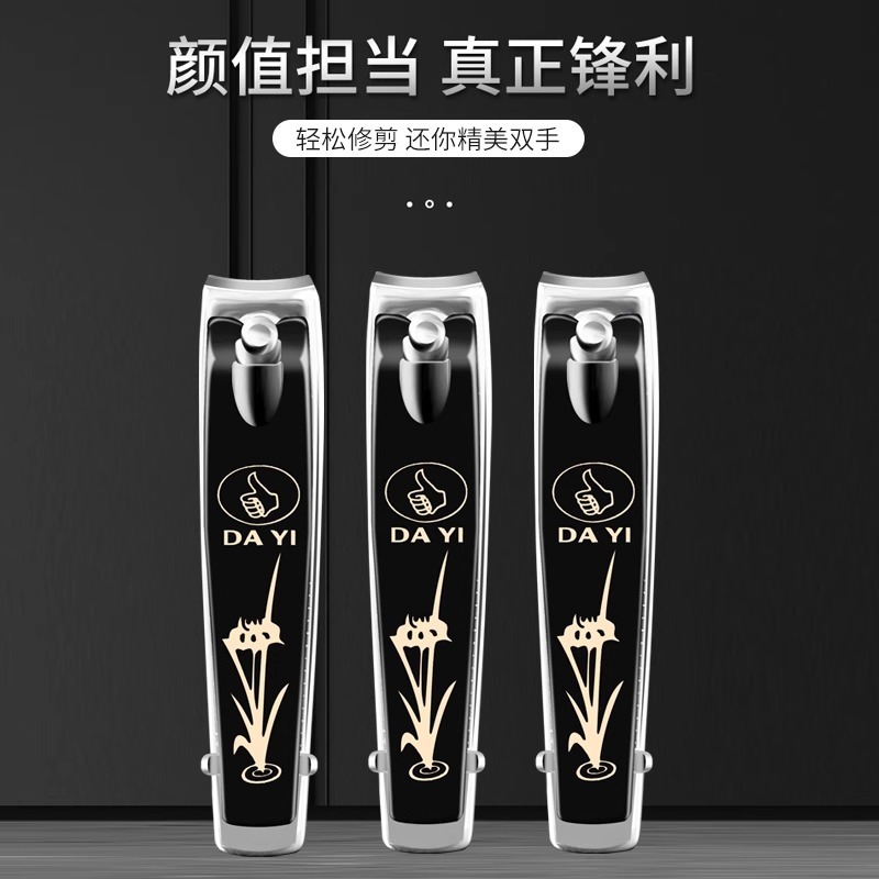爪切りシングル爪切りドイツクラフトセット爪切りマニキュアツール家庭用爪溝ペディキュアプライヤー|undefined