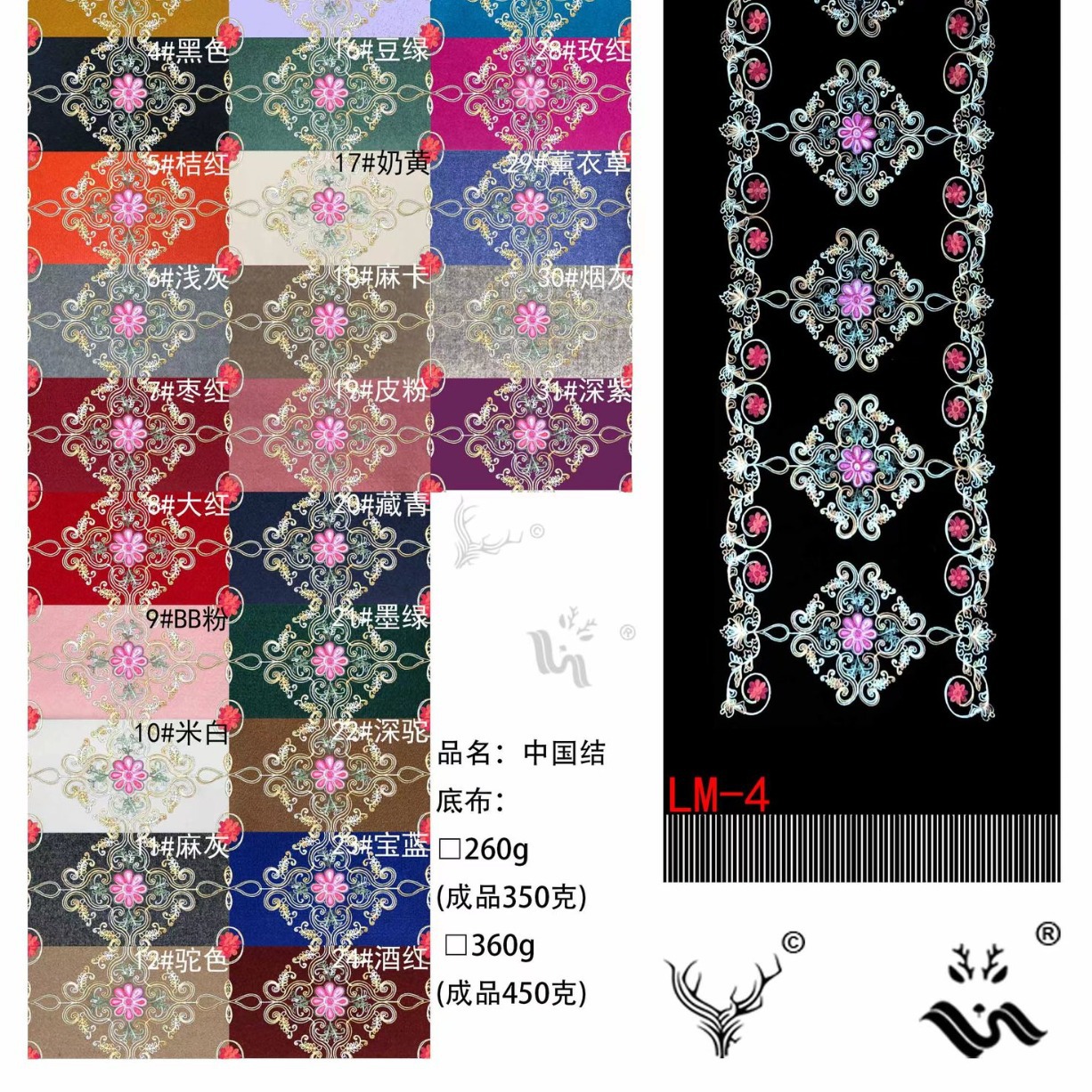 400 gramos de bufandas de flores bordadas chinas, bufandas de estilo nacional de Qinghai, Tíbet, Xinjiang