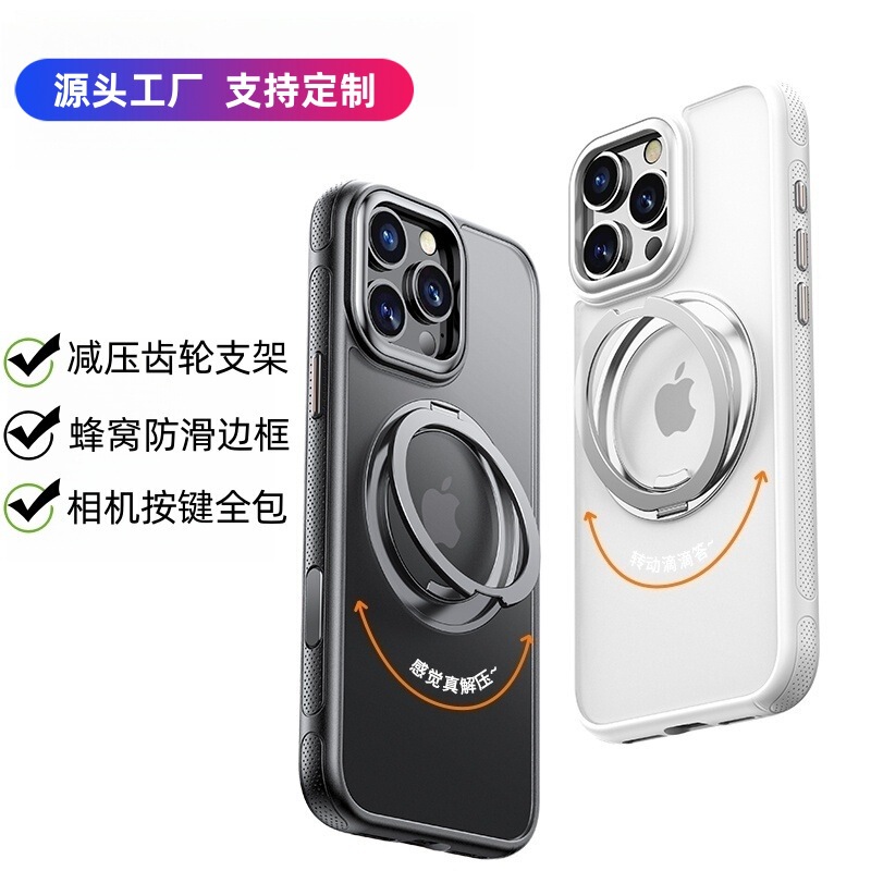 Suitable for Apple 17 Mobile Phone Case Fulcrum 360 Rotation Bracket Iphone16Promax Magnetic Protective Cover Cross-Border