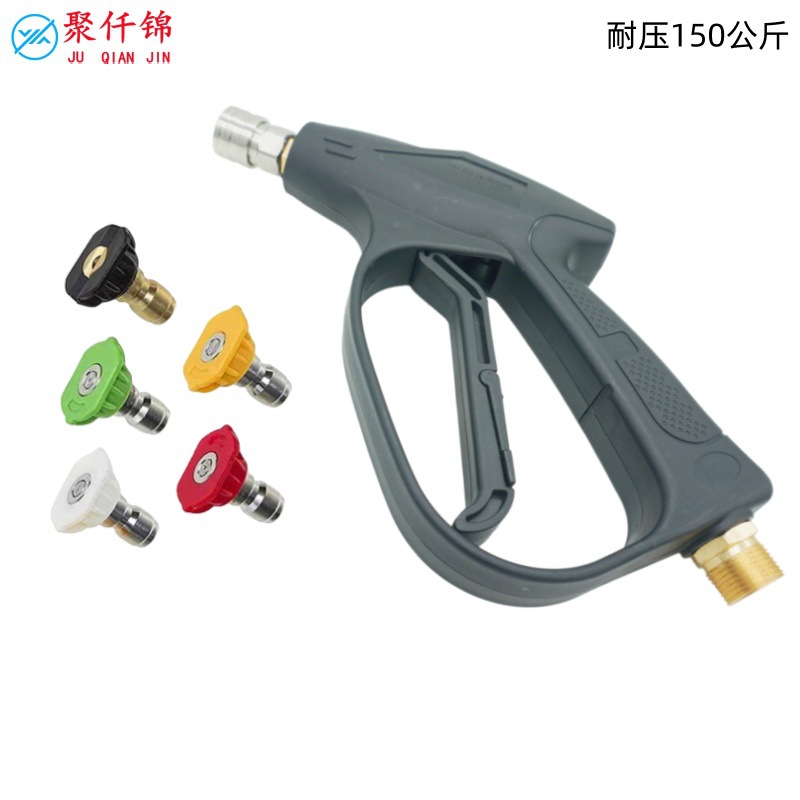 Universal Cross-Border Spray Gun Car Wash Nozzle Household Car Wash Water Gun High-Pressure Cleaning Machine 1/4 Quick-Connect Pa Foam Pot