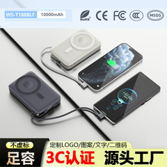 3c认证移动电源快充大容量适用vivo小米华为专用磁吸无线充电宝