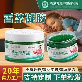 保健器具配件;足浴液;暖贴、暖宝宝