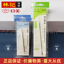 ���� ���P䓼��^��֧�ʴ��۴�ᘶ���ᘰ���ᘔD�����^������