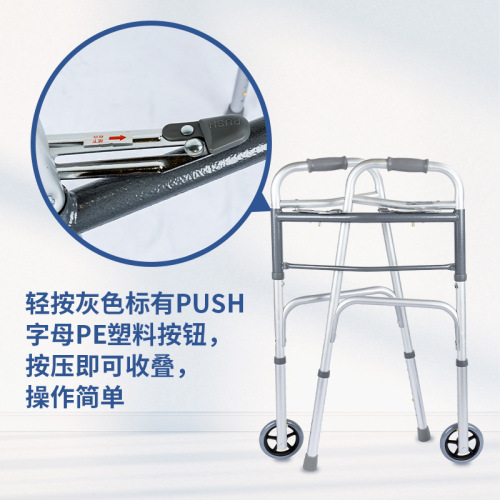 Good Step Senior Aluminum Folding Aids Equipment Walker for Disabled and Patients with Wheel-Assisted Walker