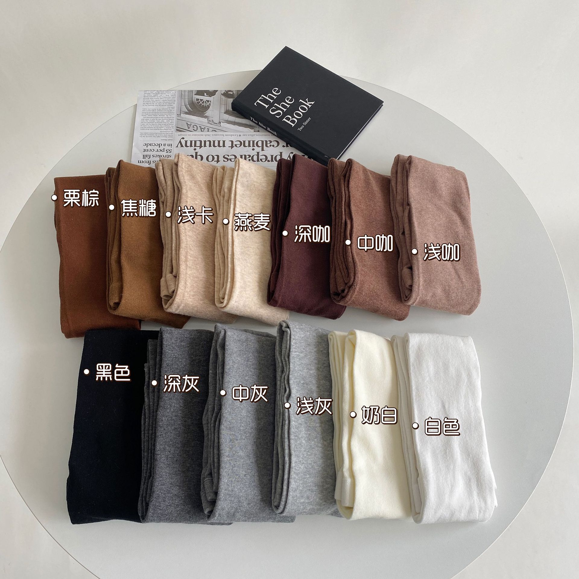 Autumn and Winter new combed cotton flat solid color pantyhose women's spring and autumn warm bottoming socks Maillard style retro simple