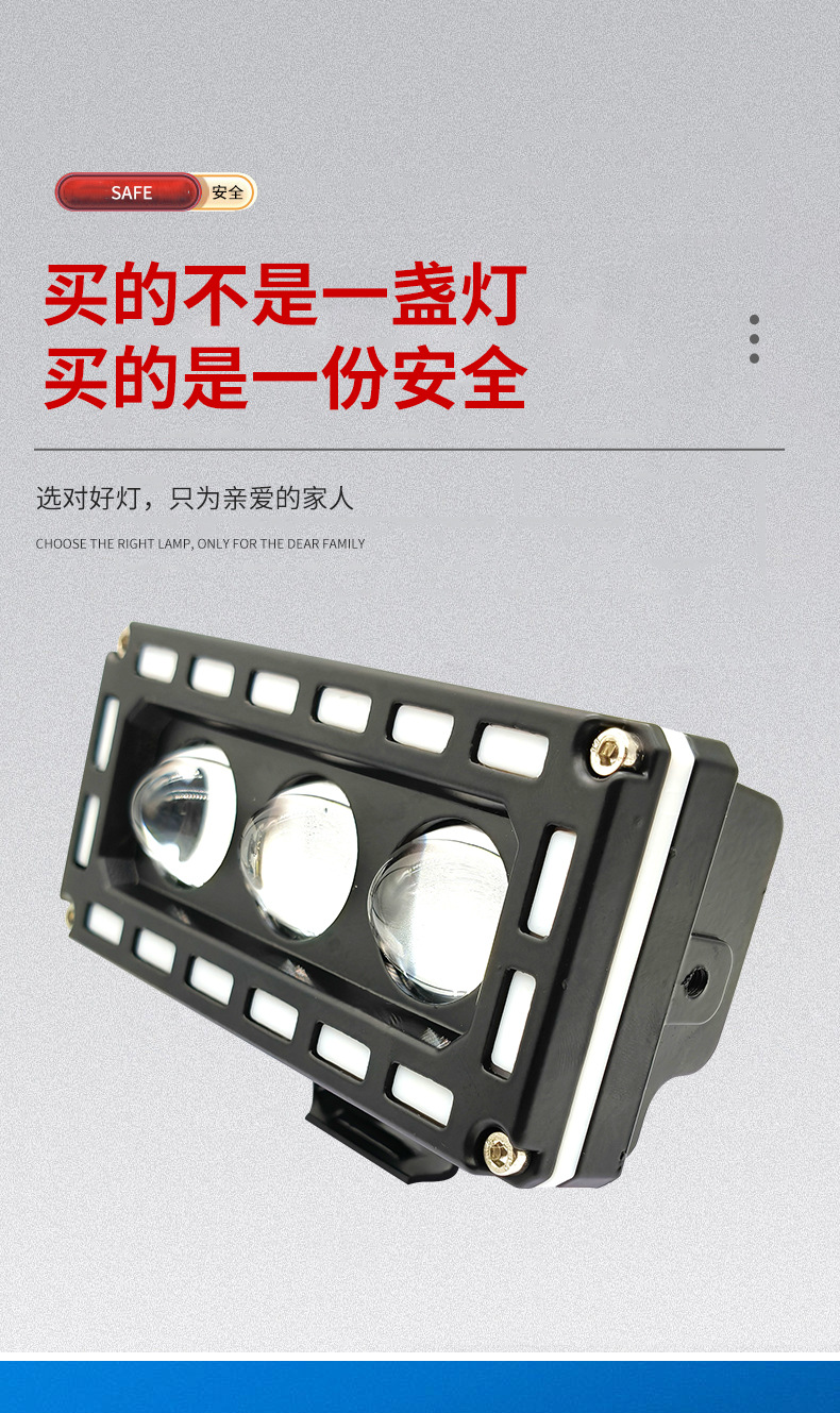 Motorcycle Three-Eye Spotlight, Electric Vehicle Led Spotlight, Yellow and White High and Low Beam External Modified Headlight