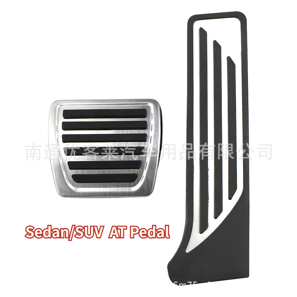 Suitable for Alfa Romeo giulia/stelvio accelerator pedal non-slip non-punch-free pedal modification