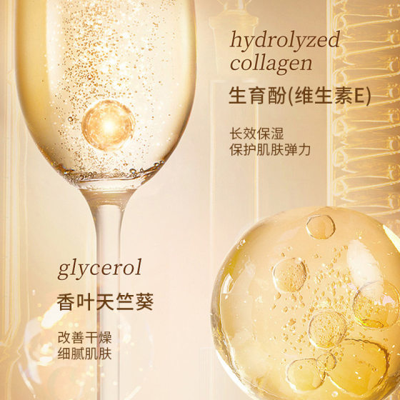 Huagemei anti-wrinkle essential oil anti-aging facial essence repair and firming compound essential oil oil nourishing skin moisturizing light lines
