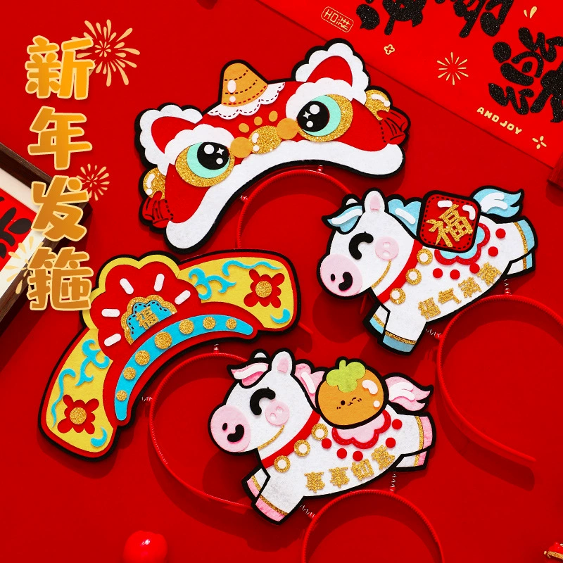 New Year's headband, New Year's Day small gift, photo props, diy materials, Year of the Horse, New Year's Day, kindergarten children's activity gifts