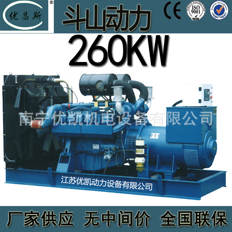 厂家批发韩国斗山260kw柴油发电机组低排放无刷发电机P126TI-11