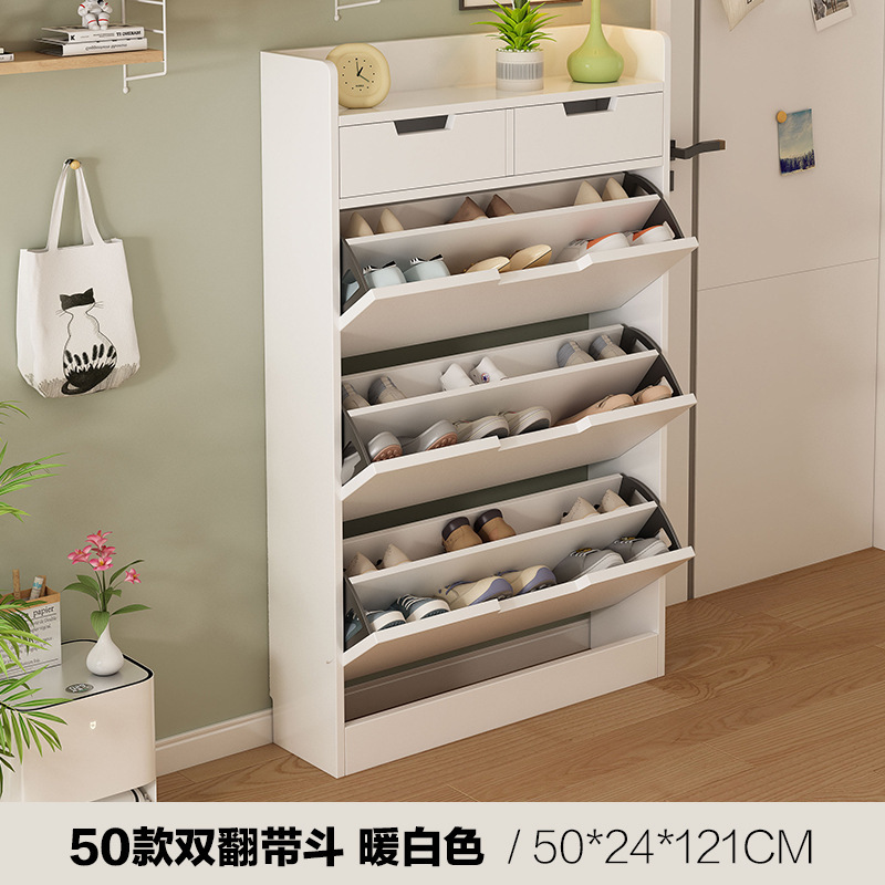 翻斗鞋柜超薄家用门口翻斗柜窄收纳神器小户型鞋架简易玄关储物柜|undefined