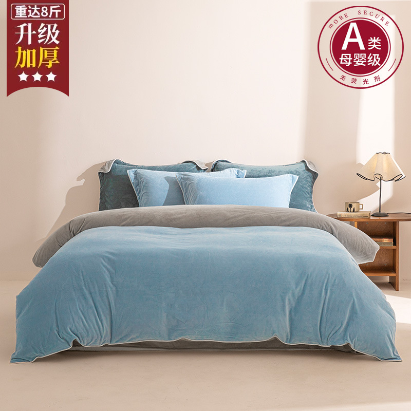 Invierno leche de lana de cuatro piezas conjunto de lana de coral de lana de invierno una sola persona cubierta de edredón cálida de doble cara edredón