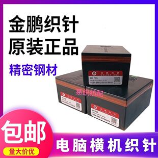 ��X�M�C���i����pϵ�y12�14�357�7ᘽ��i���ԭ�b�h�������