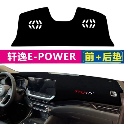 Günəş əleyhinə siperlik: and Center Console Sun Protection, Heat - sylphy-e-power-front-desk-rear-window-mat-black-edge