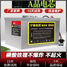 늄܇F늳48V60V72Ԫuf݆܇ƿ