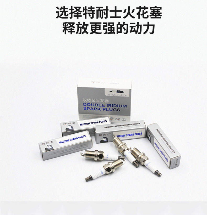 Dongfeng Honda CRV spark plug CR-V special 2.0 RJ45 new 1.5T fit double Iridium original factory