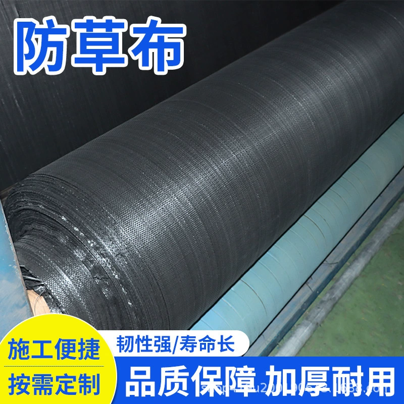 Сельскохозяйственная дышащая трава антивозрастная ткань