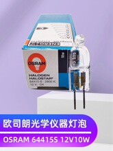 ŷ˾��OSRAM 64415S 12V10W ������Ӱ�ƹ�ȷ������������Դ����