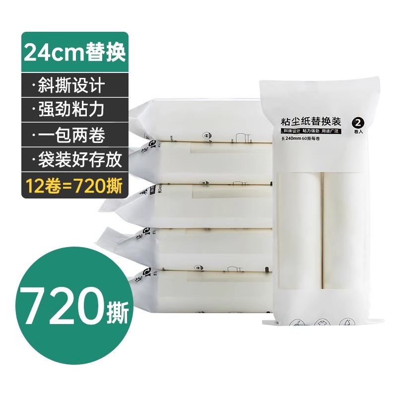[24cm 리필] 12롤(720찢음)