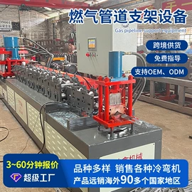 金属成型设备;风口