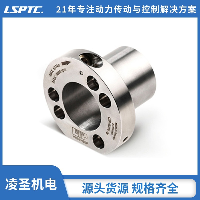 凌圣代理经销 瑞典进口ETP HYDRO-GRIP CIR液套 报价/价格