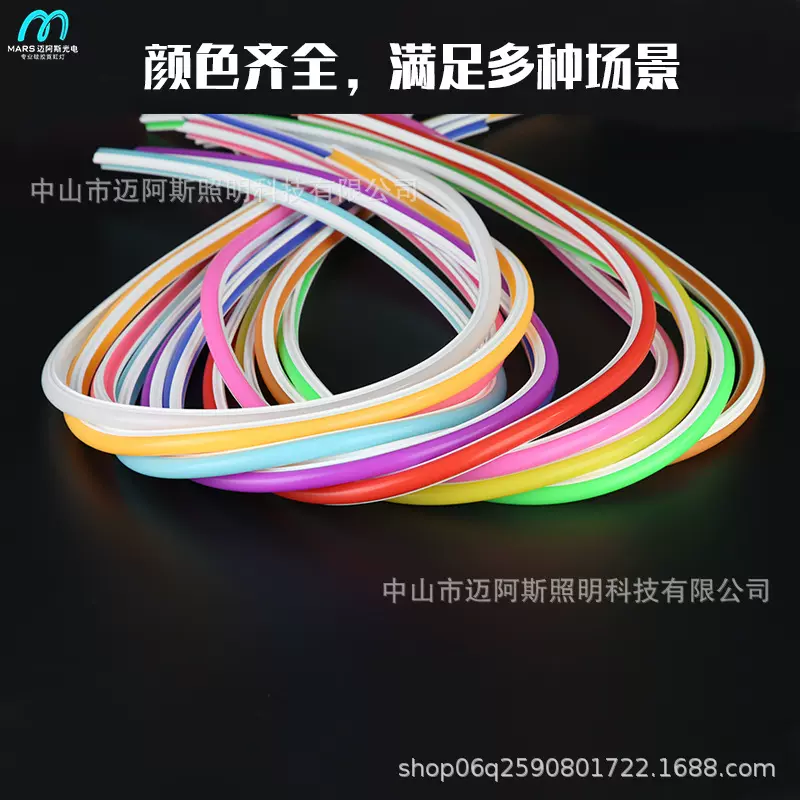 分体式灯带LED霓虹灯柔性发光做字造型灯条单色分体式导光灯条