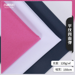 �F؛120g�ɴζ��Ͳ��C�s 100Dƽ�y���揗 �r�������ﲼͯ�b����