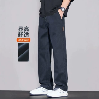 男士裤子2026年夏季新款宽松直筒百搭垂感抗皱休闲裤子男款超薄款
