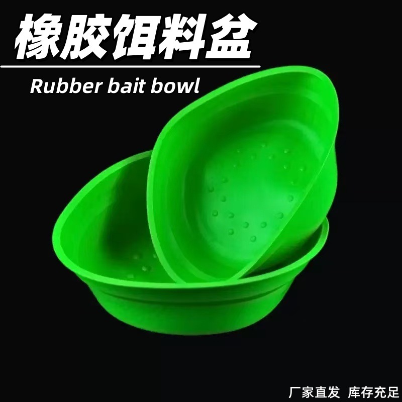 折叠饵盆 调饵盆 拉饵盘 和饵 渔具配件厂家批发塑料方便 耐用