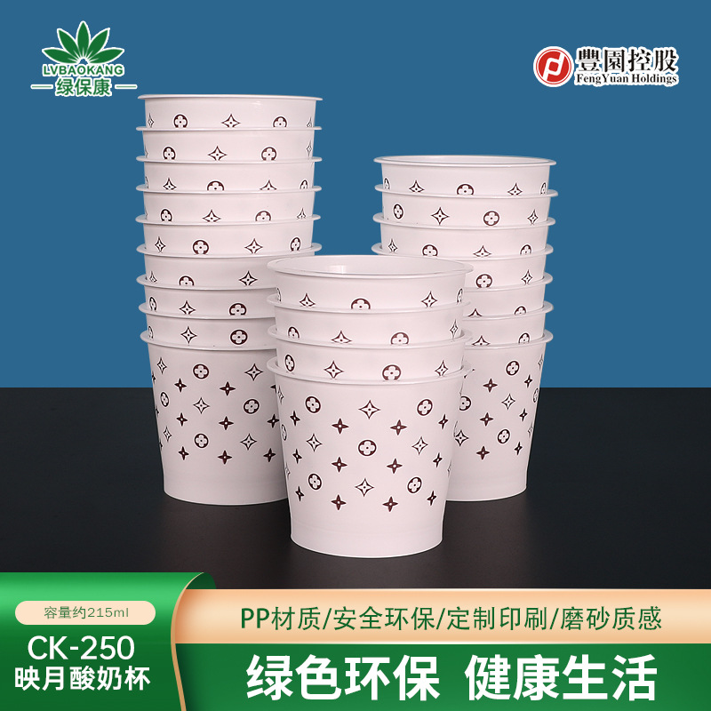 Fabricante de vasos de plástico de diseño al por mayor para restaurantes, vasos de plástico de diseño al por mayor.