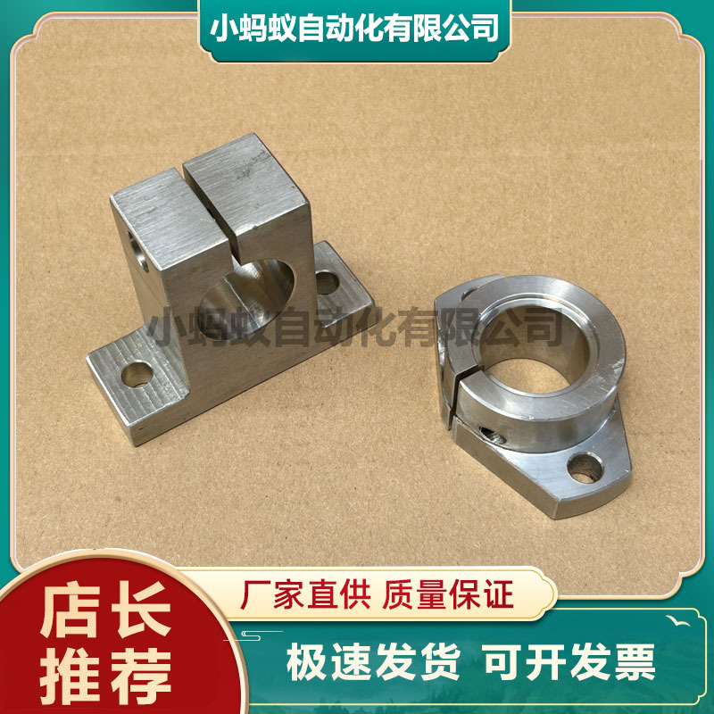 卧式光轴支座菱形固定支撑座直线轴承座SHF6 25 30光轴支架固定座