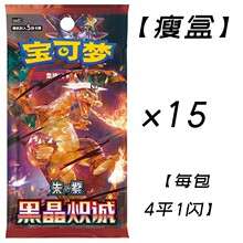 PTCG13.0��������SV5�ھ����\���������a��������Qʽ��Ƭ