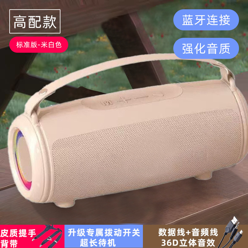 広場舞bluetooth音響双ラッパ金属振動膜屋外重サブウーファ携帯型bluetoothスピーカ|undefined