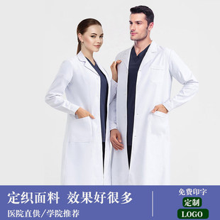 White Coat Work Uniform College Student Lab Coat Long Sleeve Short Sleeve Pharmacy Beauty Salon Unisex Doctor Nurse Uniform Wrinkle-Resistant