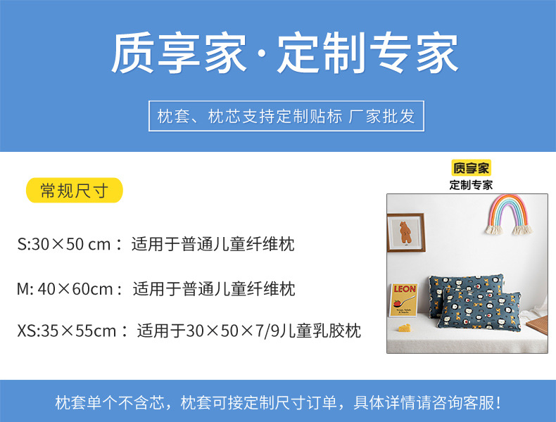 枕套类定制详图.jpg