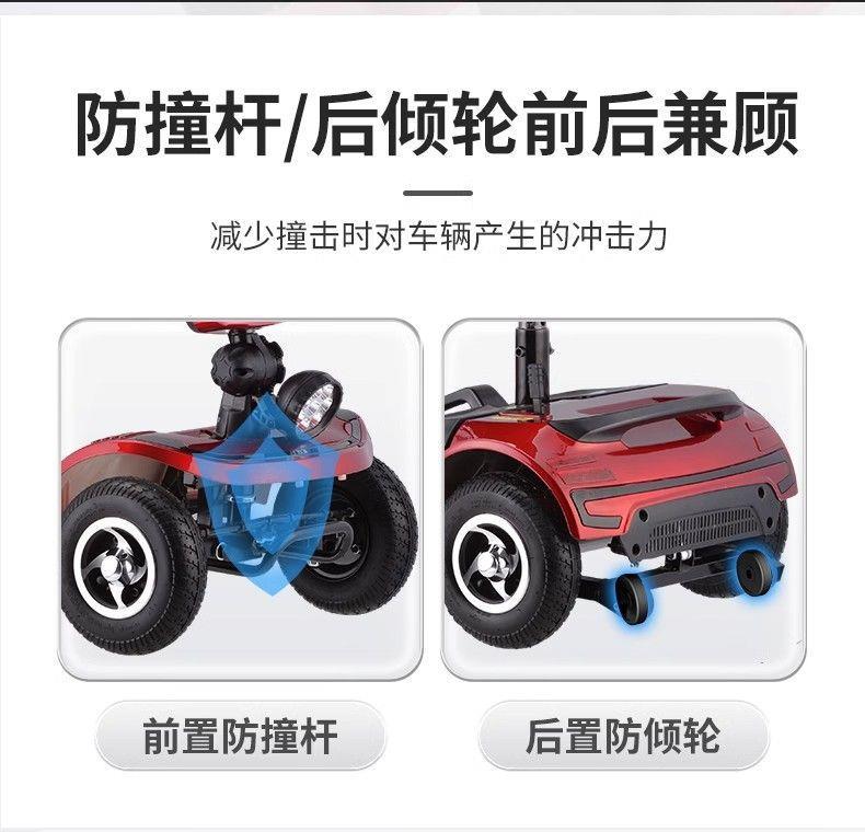 Elderly Mobility Scooter, Four-Wheeled Electric Scooter for Daily Use, with Cup Holder, Shock Absorption, Foldable Electric Scooter for the Elderly