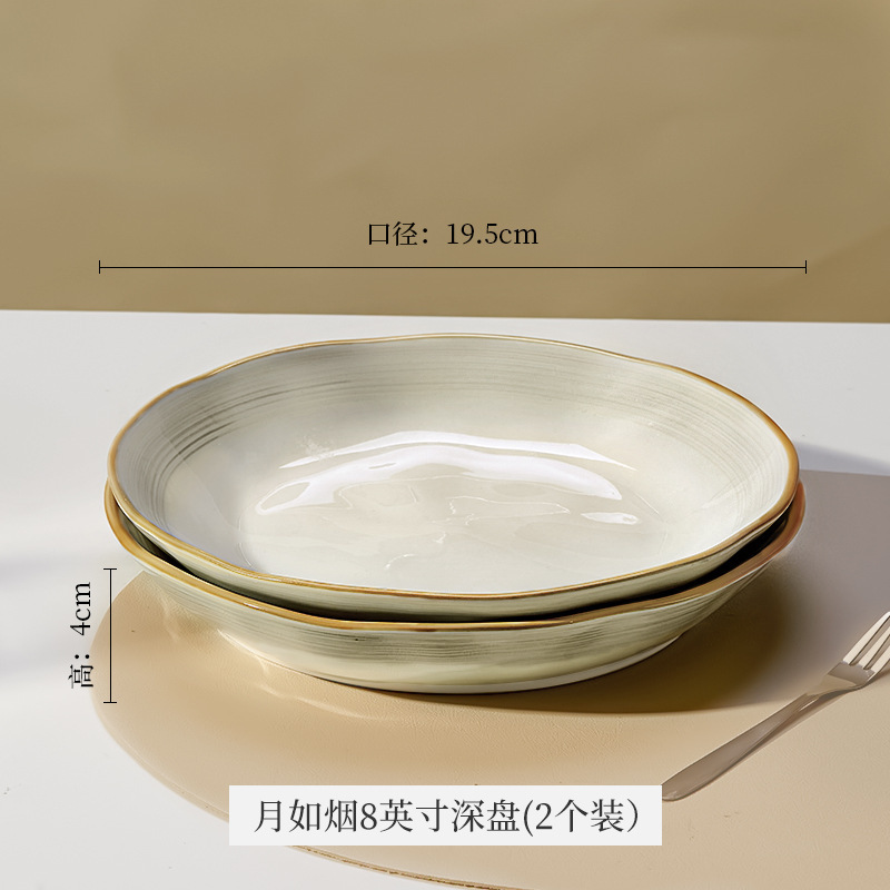 高級感2025新型陶磁器皿家庭用料理皿釉薬下彩深皿軽豪華皿皿皿食器食器食器|undefined