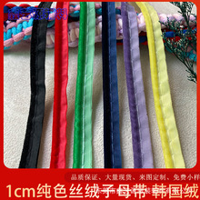 1cm˿�޴���ĸ�� ����֯����������ĸ���������ߴ��������� �ֻ�