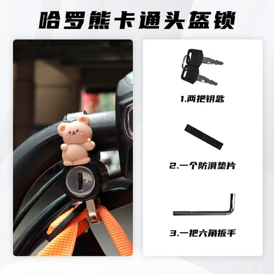 Helmet lock | hook, special lock for - hello-bear-cartoon-helmet-lock