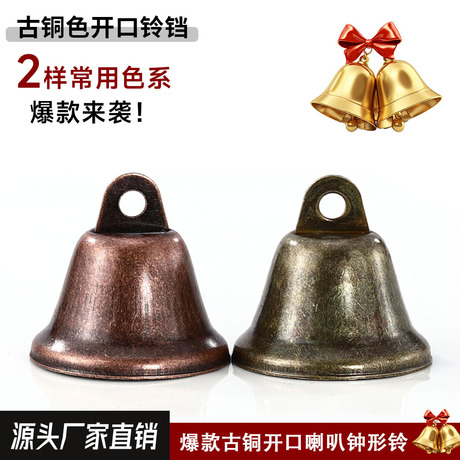 Curved Bell Wholesale Christmas Bell-Shaped Bells 22-38mm Antique Bronze Bells P