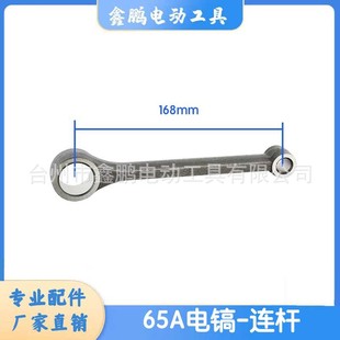 �m��65A���B�U ����65A�����늄ӹ������