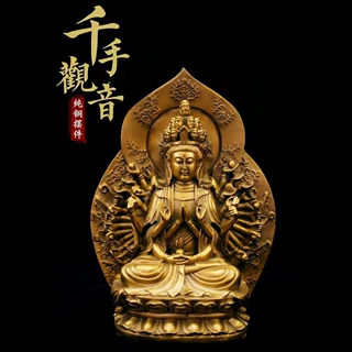 黄铜千手观音摆件纯铜佛像家用工艺品镇宅装饰品